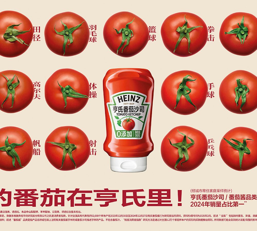 Heinz Showcases the Ripest Athletes Yet