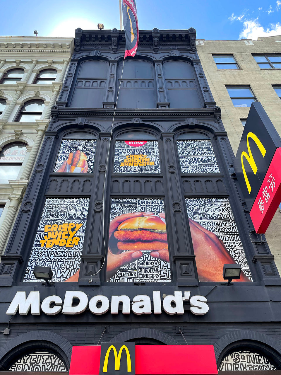 McDonalds_Manhattan